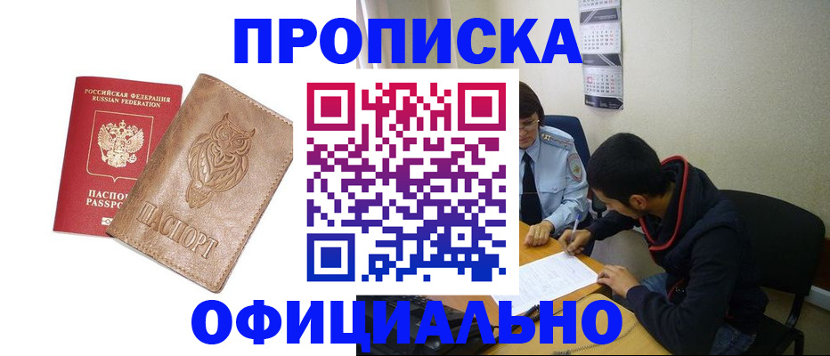 форма 3 в Барыше